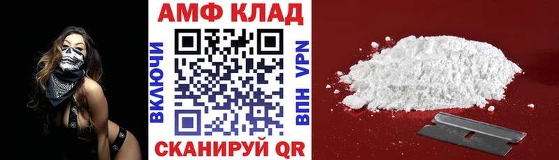 Купить закладки  Кулебаки  Amphetamine VHQ 