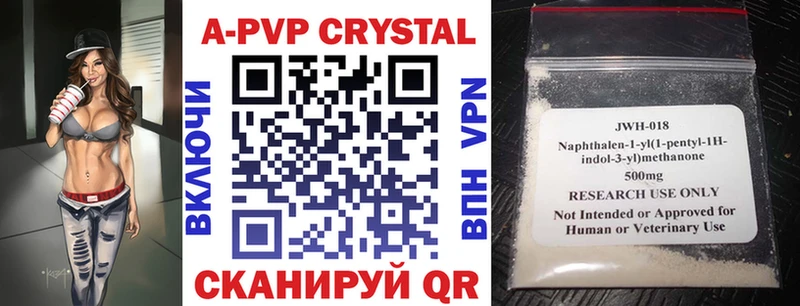 Alpha PVP Соль  Купить где  Кулебаки 
