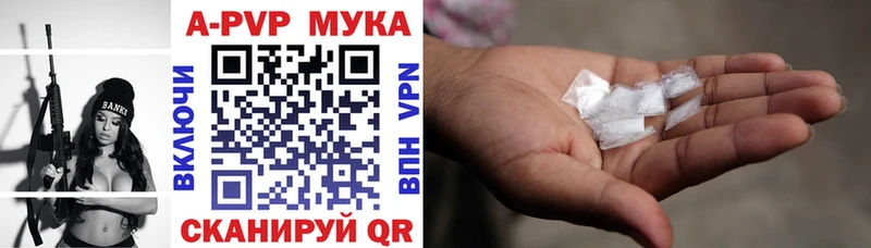 Alpha-PVP Crystall Кулебаки