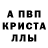 A-PVP СК Frankie4 Fingers