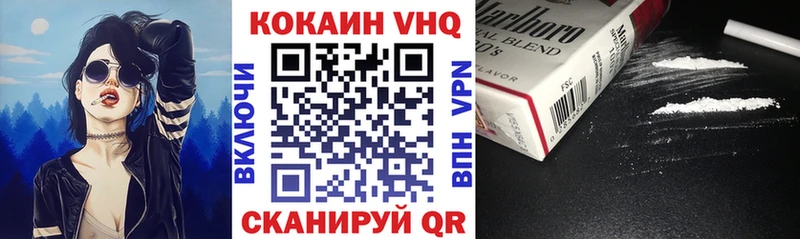 Купить  Кулебаки  Кокаин 99% 