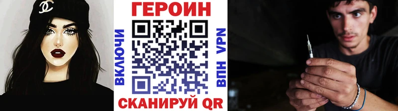 Героин гречка  Купить закладки  Кулебаки 