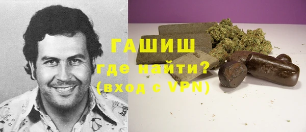 кокаин VHQ Балабаново