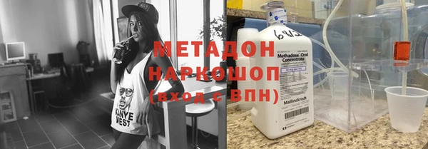 кокаин VHQ Балабаново