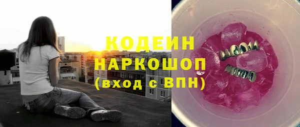амф Балахна