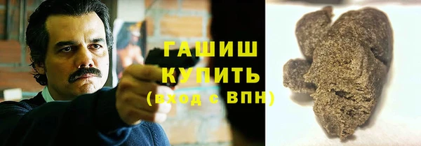 кокаин VHQ Балабаново