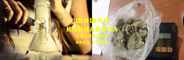 кокаин VHQ Балабаново