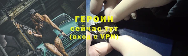 амф Балахна