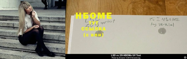 альфа пвп Баксан