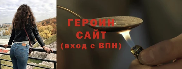 кокаин VHQ Балабаново