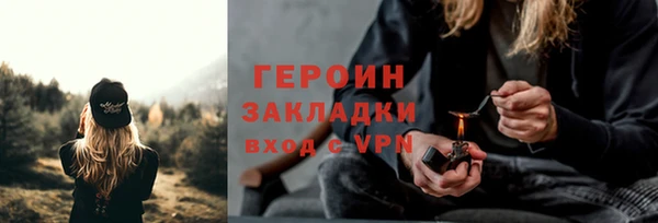 кокаин VHQ Балабаново