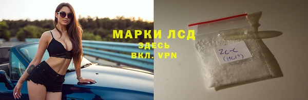 амф Балахна