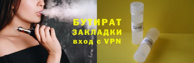 амф Балахна