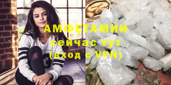 кокаин VHQ Балабаново