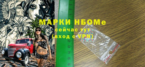 mdpv Арсеньев