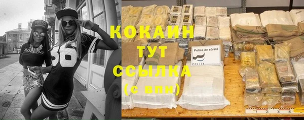 кокаин VHQ Балабаново