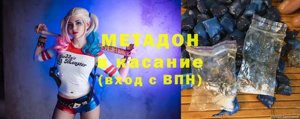 кокаин VHQ Балабаново
