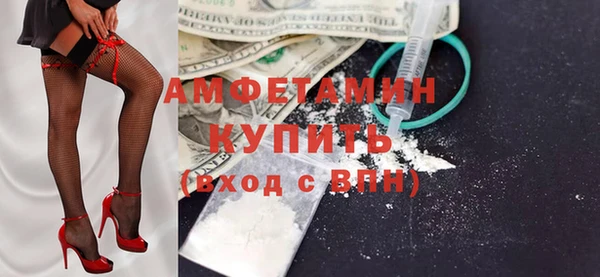 амф Балахна
