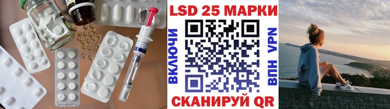 Лсд 25 экстази кислота  Купить  Кулебаки 