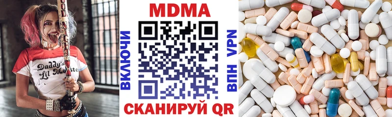 Купить  Кулебаки  MDMA молли 