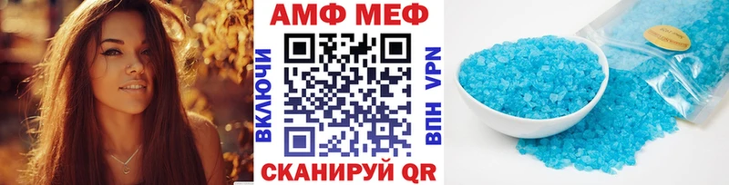 Купить где  Кулебаки  МЕТАМФЕТАМИН витя 
