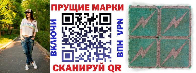 Марки 25I-NBOMe 1,8мг Кулебаки